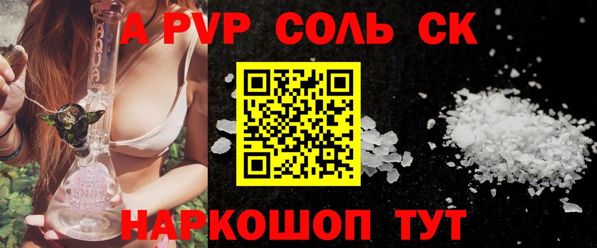 А ПВП мука Дубна