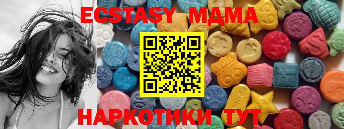 ЭКСТАЗИ TESLA Дубна