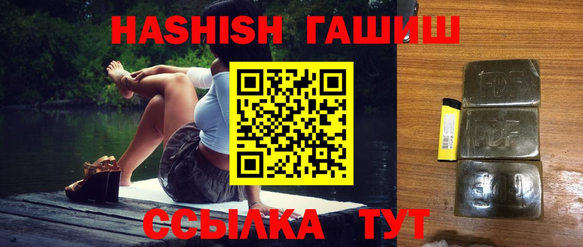 ГАШ Cannabis Дубна