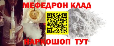 СК Гусь-Хрустальный