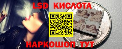 СК Гусь-Хрустальный