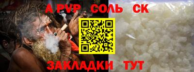 СК Гусь-Хрустальный