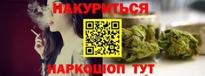 винт Гусев