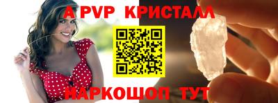 винт Гусев