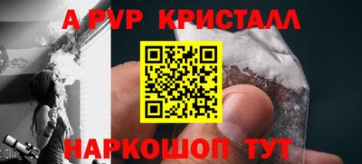 винт Гусев