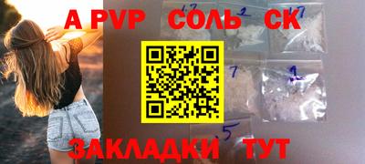 COCAINE Гусиноозёрск