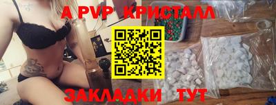 винт Гусев