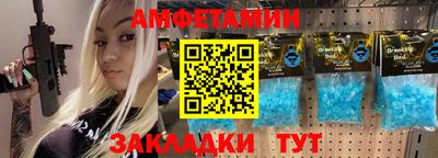 винт Гусев