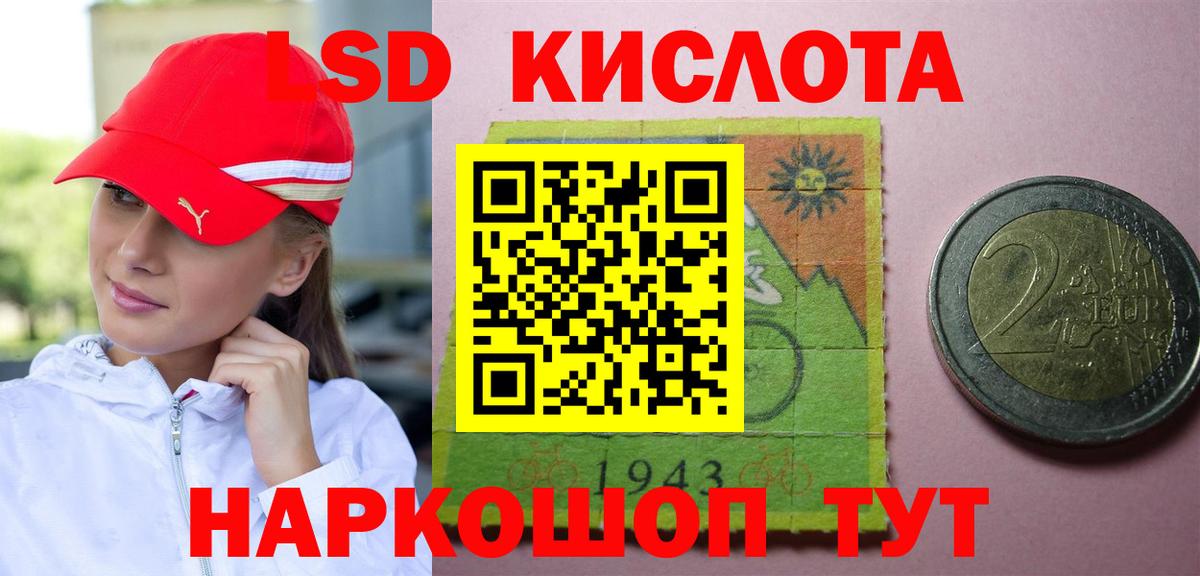 Гашиш  Вход с VPN  Каннабис  Дубна  Меф кристаллы 