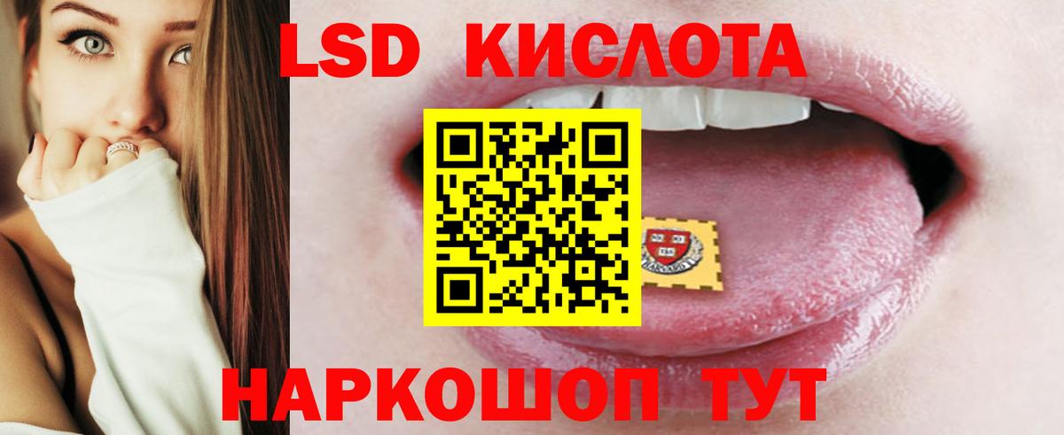 Дубна  Лсд 25 экстази кислота  LSD-25 экстази кислота  Вход с VPN 