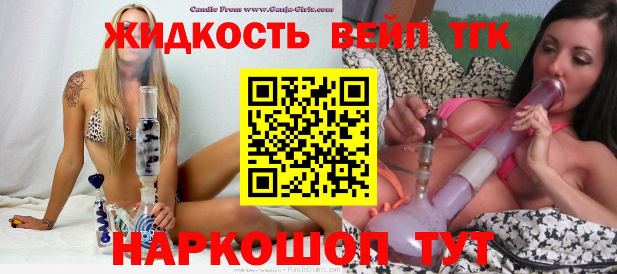 Дубна  ТГК гашишное масло  Вход с VPN  мега сайт  ТГК концентрат 