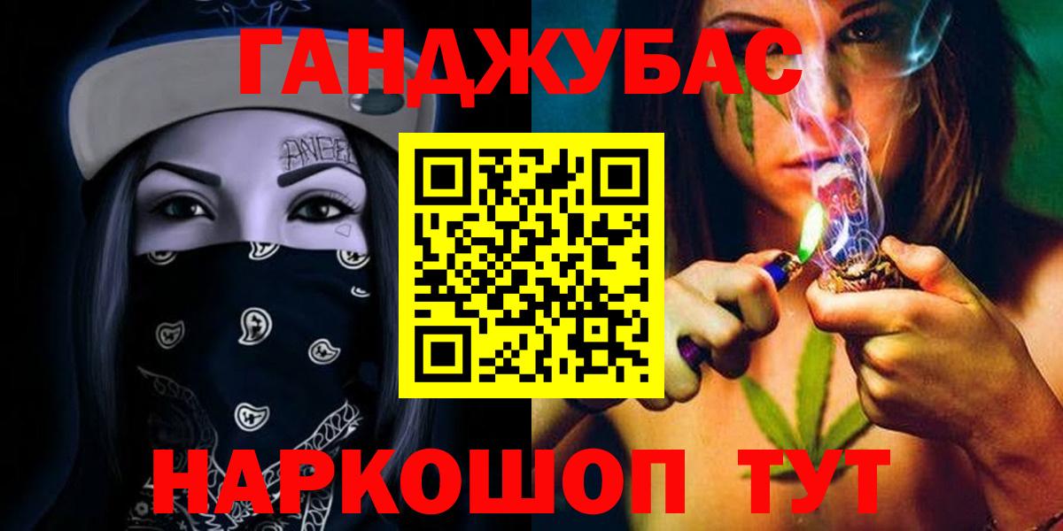 Дубна  Канабис Ganja  Марихуана планчик  МАРИХУАНА индика  Вход с VPN 